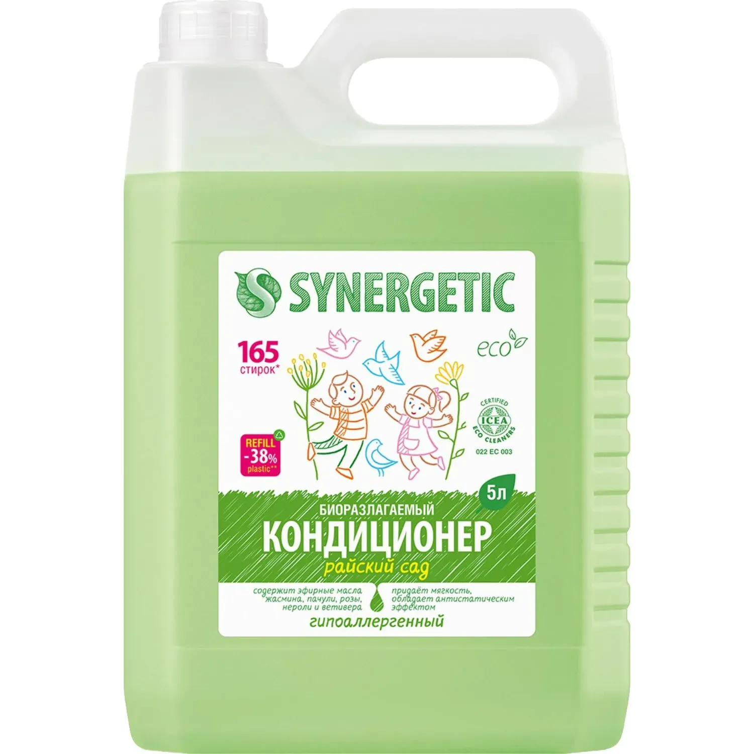 Кондиционер для белья SYNERGETIC Райский сад 5л. 110503