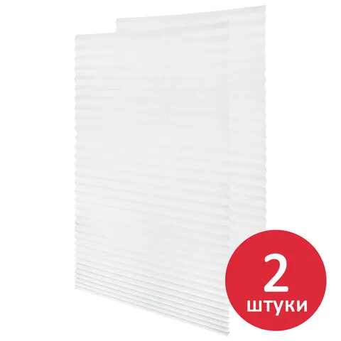 Жалюзи-плиссе, штора тканевая самоклеящаяся КОМПЛЕКТ 2 шт., BRABIX, 90х180 см, "СТАНДАРТ+", 80 г/м2, цвет белый, 700009