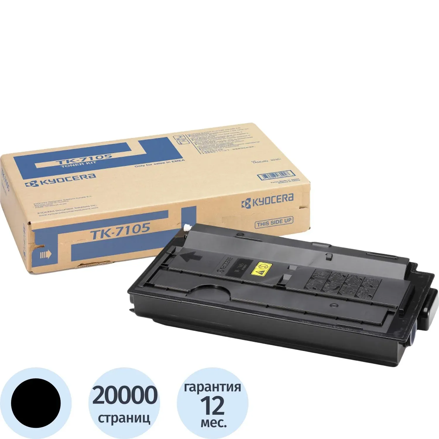 Тонер-картридж Kyocera TK-7105 (1T02P80NL0) чер. для  TASKalfa3010i/3011i