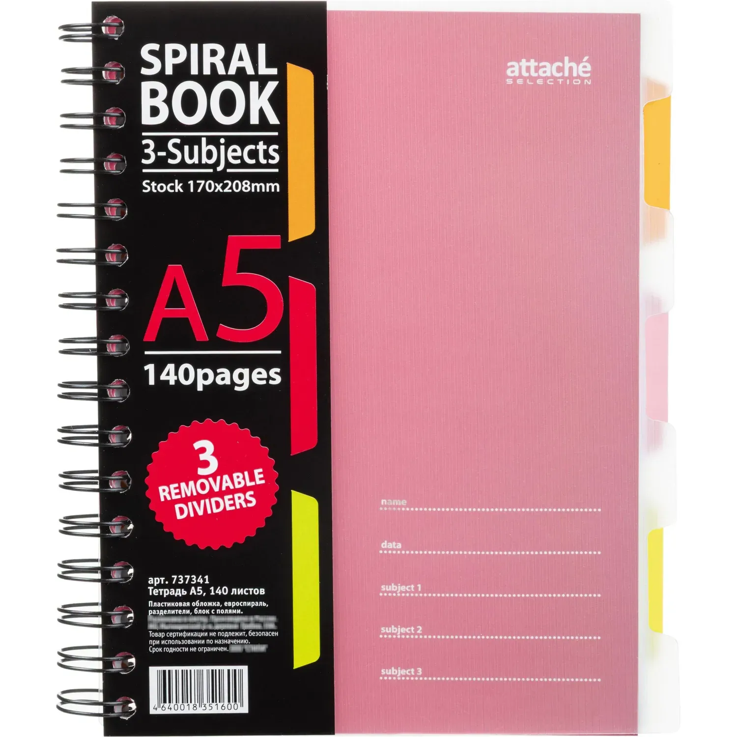 Бизнес-тетрадь 140л,кл,А5,SPIRAL BOOK Розовый,евроспир,обл.пласт,разд.84111