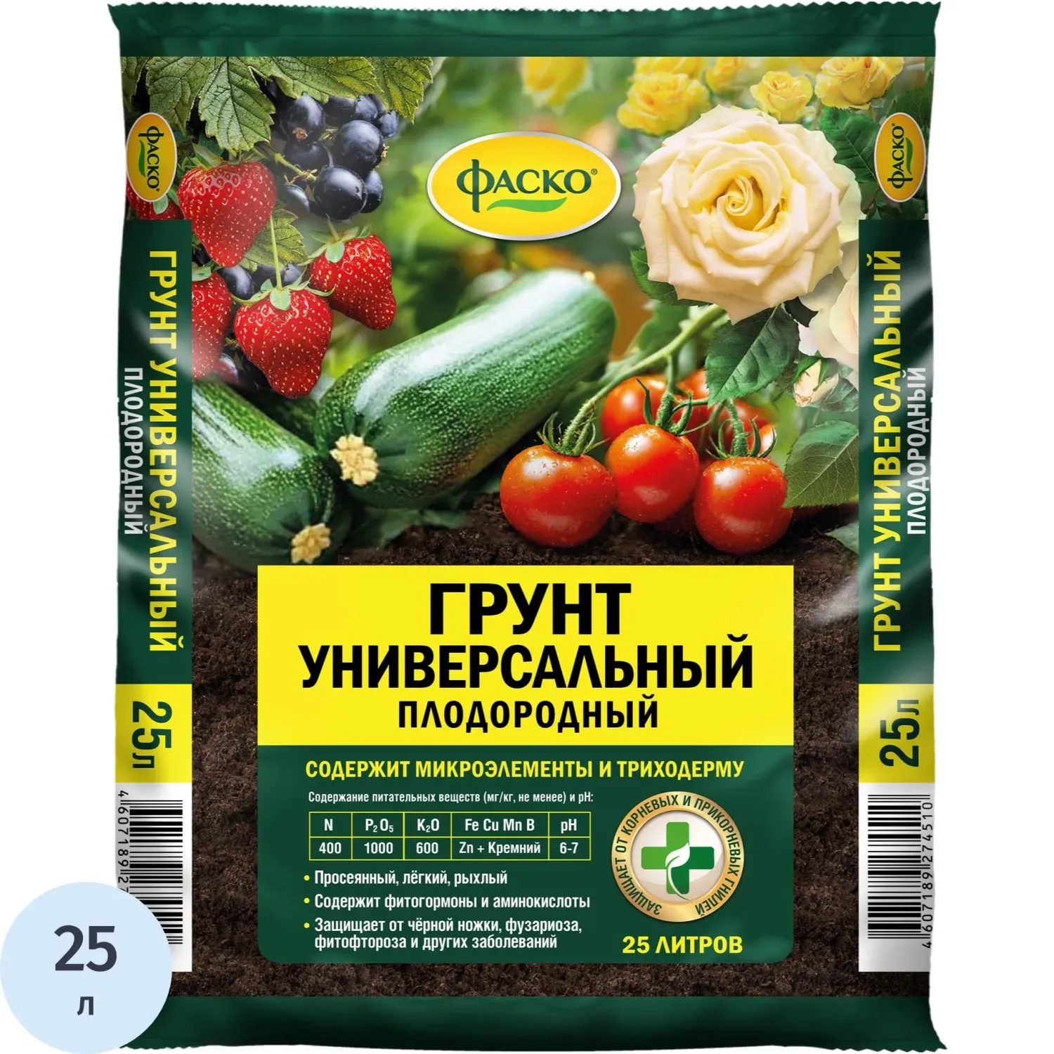 Грунт универсальный Фаско 25л/Of000090035