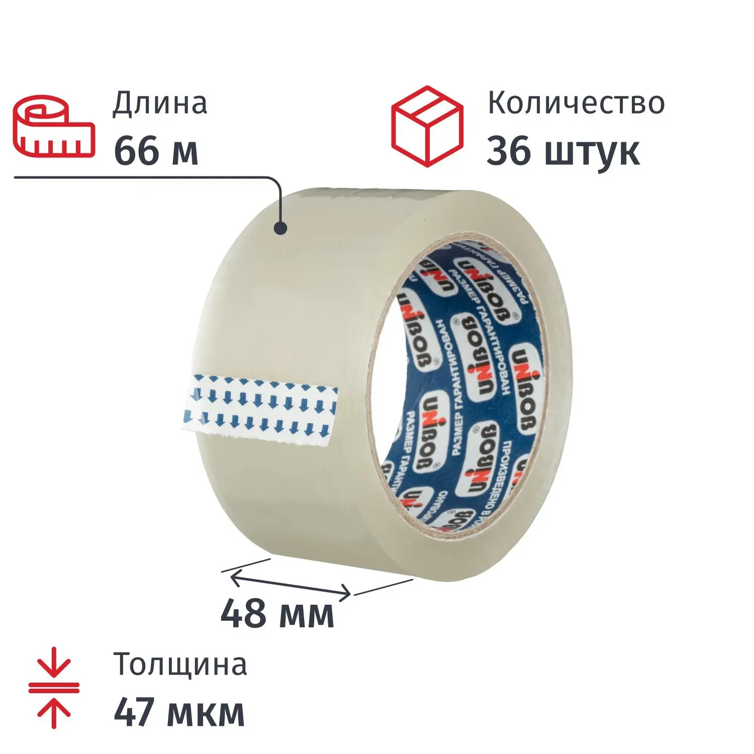 Клейкая лента одностор. упаковоч. UNIBOB 700 48ммх66м47мкм, прозр.,36шт/уп