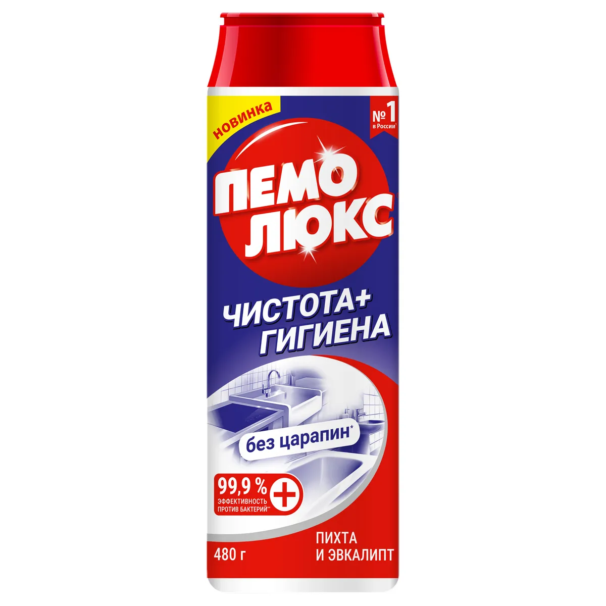 Средство чистящее Пемолюкс "Чистота+Гигиена. Пихта и эвкалипт", порошок, 480г