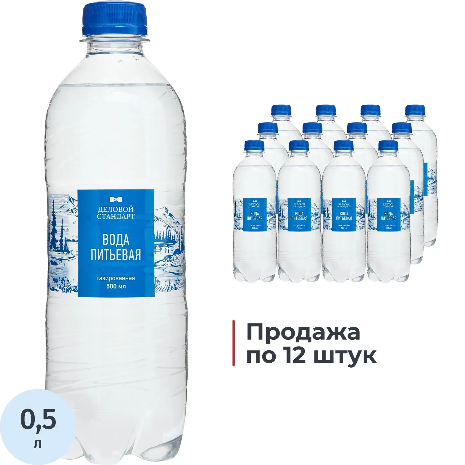 Вода питьевая Деловой Стандарт  газ ПЭТ 0,5л