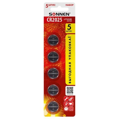 Батарейки литиевые SONNEN Lithium CR2025, "таблетки, дисковые, кнопочные", КОМПЛЕКТ 5 шт., блистер, 457140