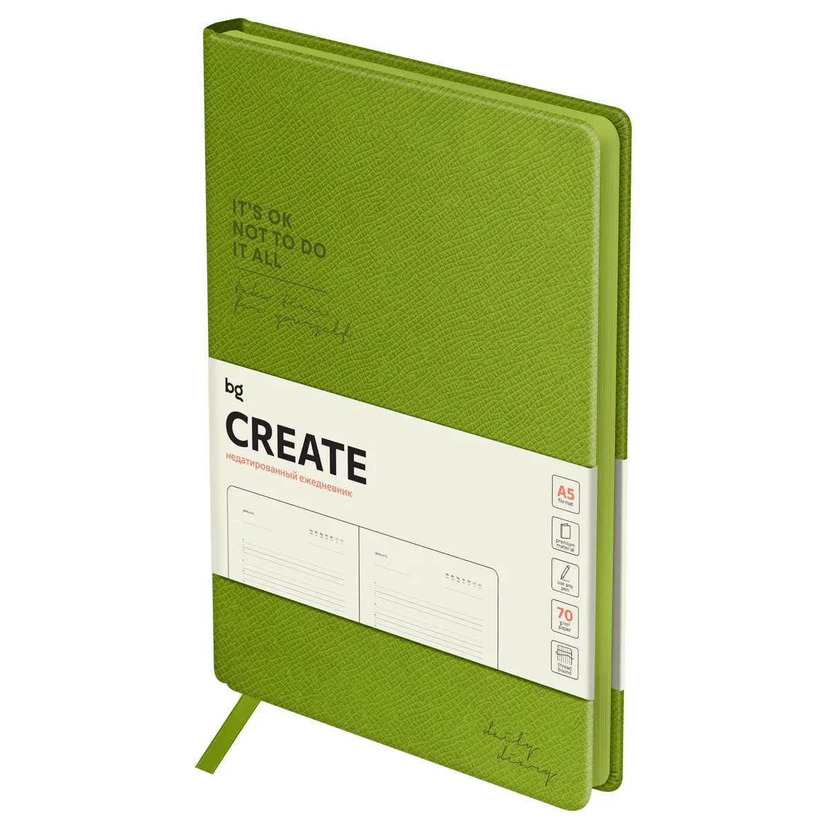 Ежедневник недатированный, А5, 136л., твердый переплет, кожзам, BG "Create. Lime", лаймовый, цветной срез