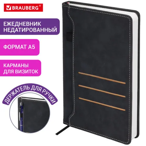 Ежедневник недатированный А5 138х213мм BRAUBERG Slot, под кожу, держатель для ручки, 160 листов, черный, 116605