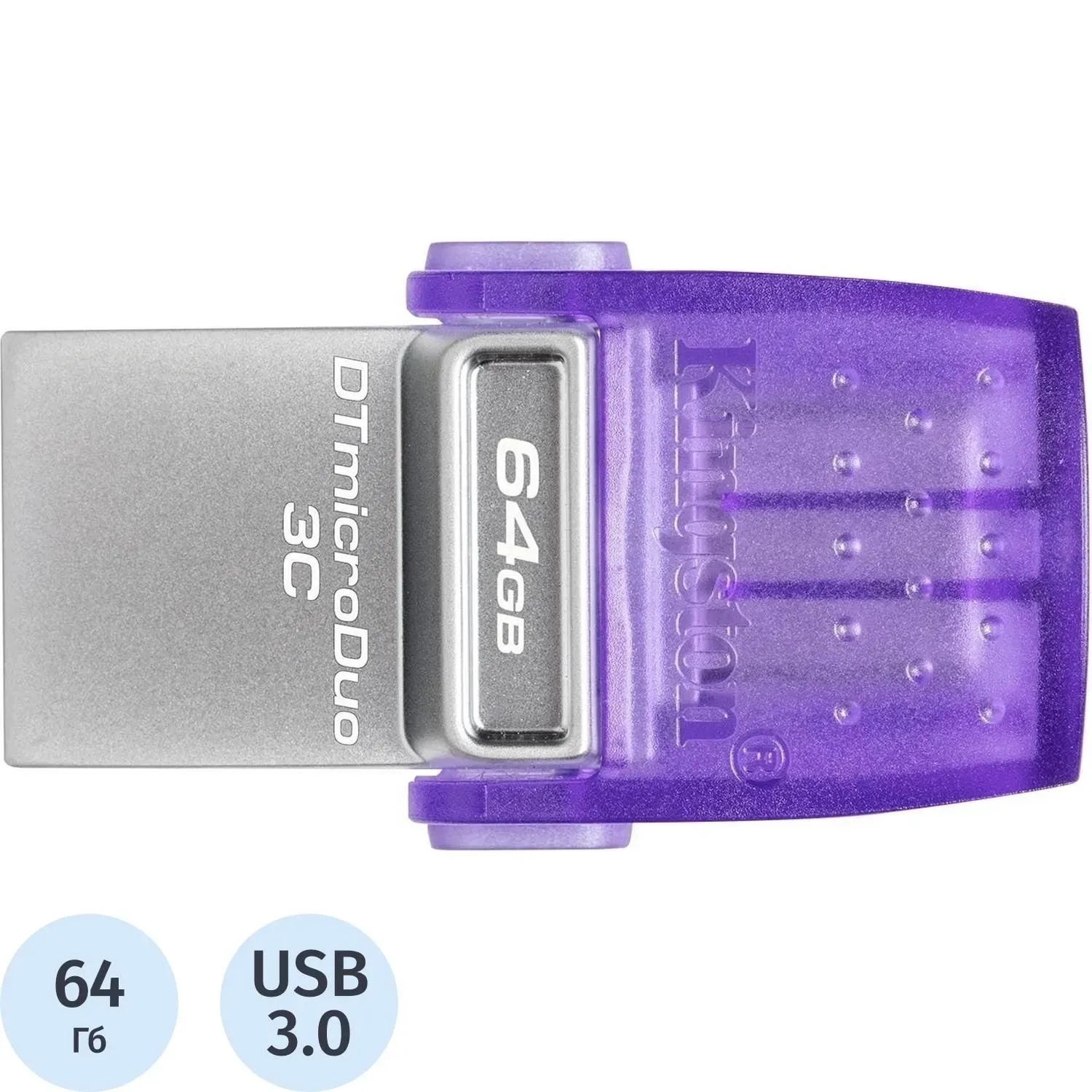 Флеш-память Kingston microDuo 3C, 64Gb, USB 3.1 G1, Type-C, DTDUO3CG3/64GB