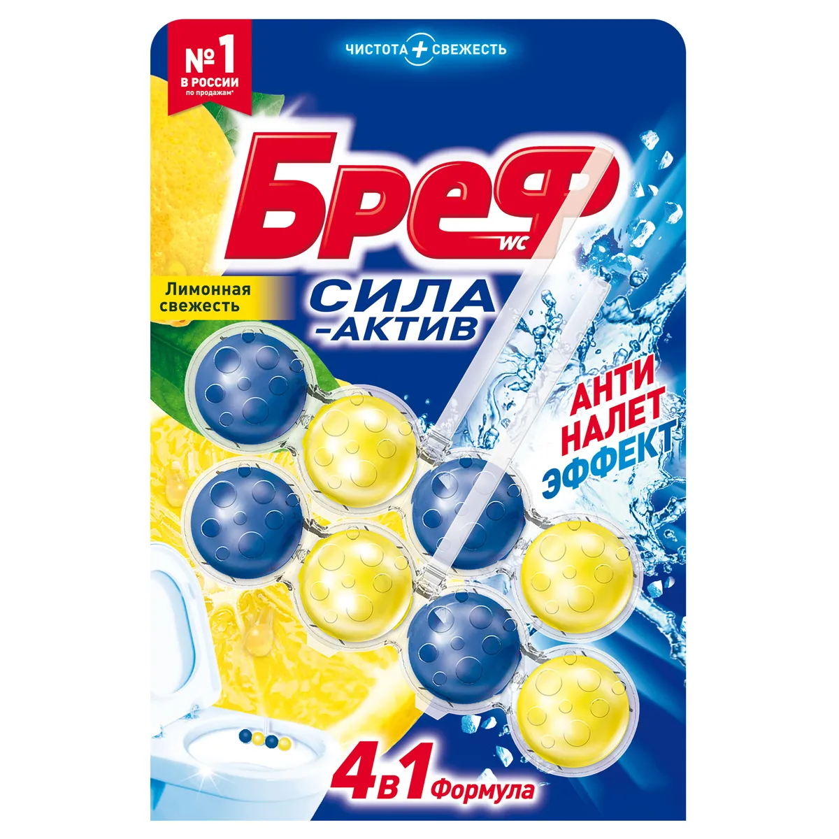Подвесной блок для унитаза Bref "Сила-Актив", лимонная свежесть, 2*50г, блистер