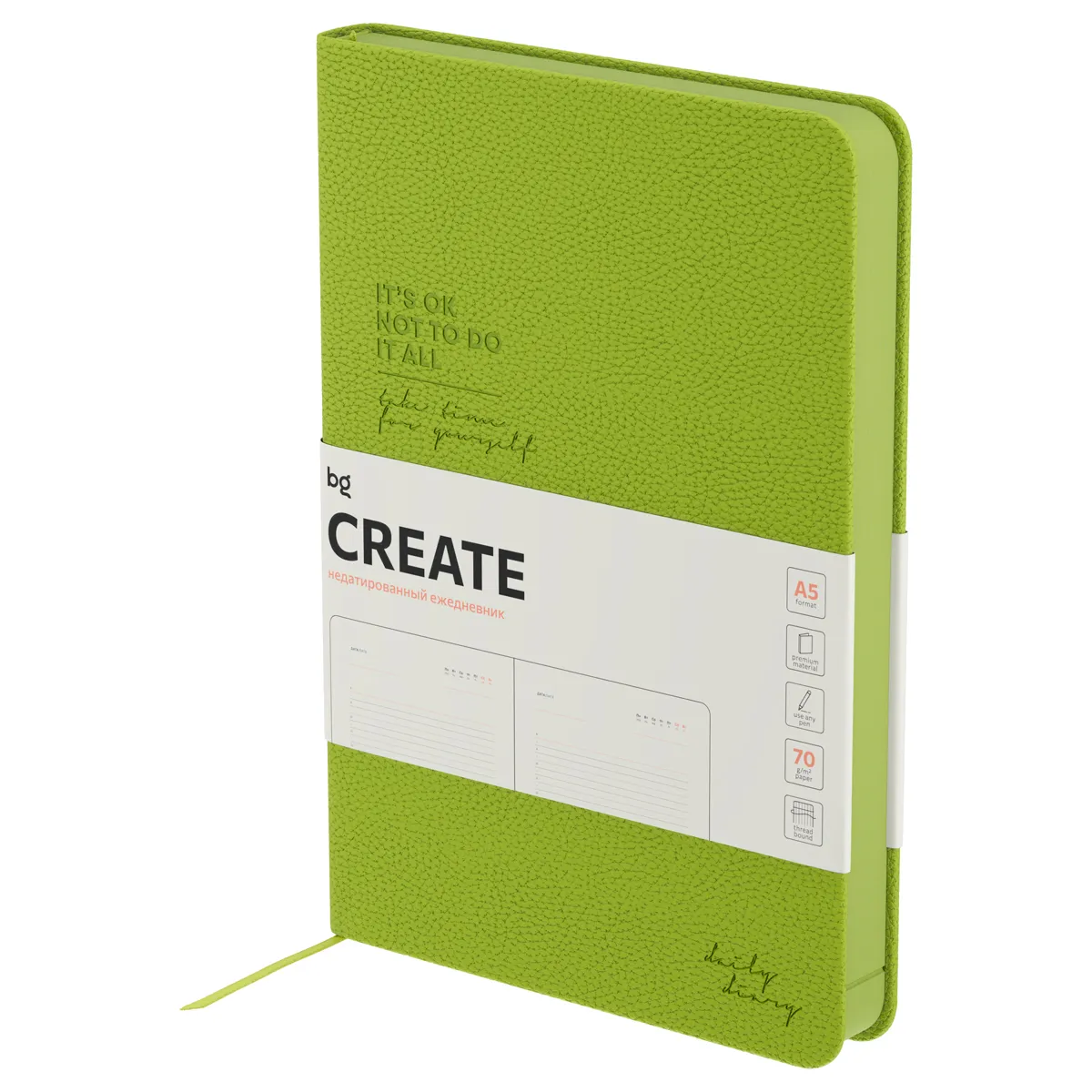 Ежедневник недатированный, А5, 136л., твердый переплет, кожзам, BG "Create. Lime", лаймовый, цветной срез