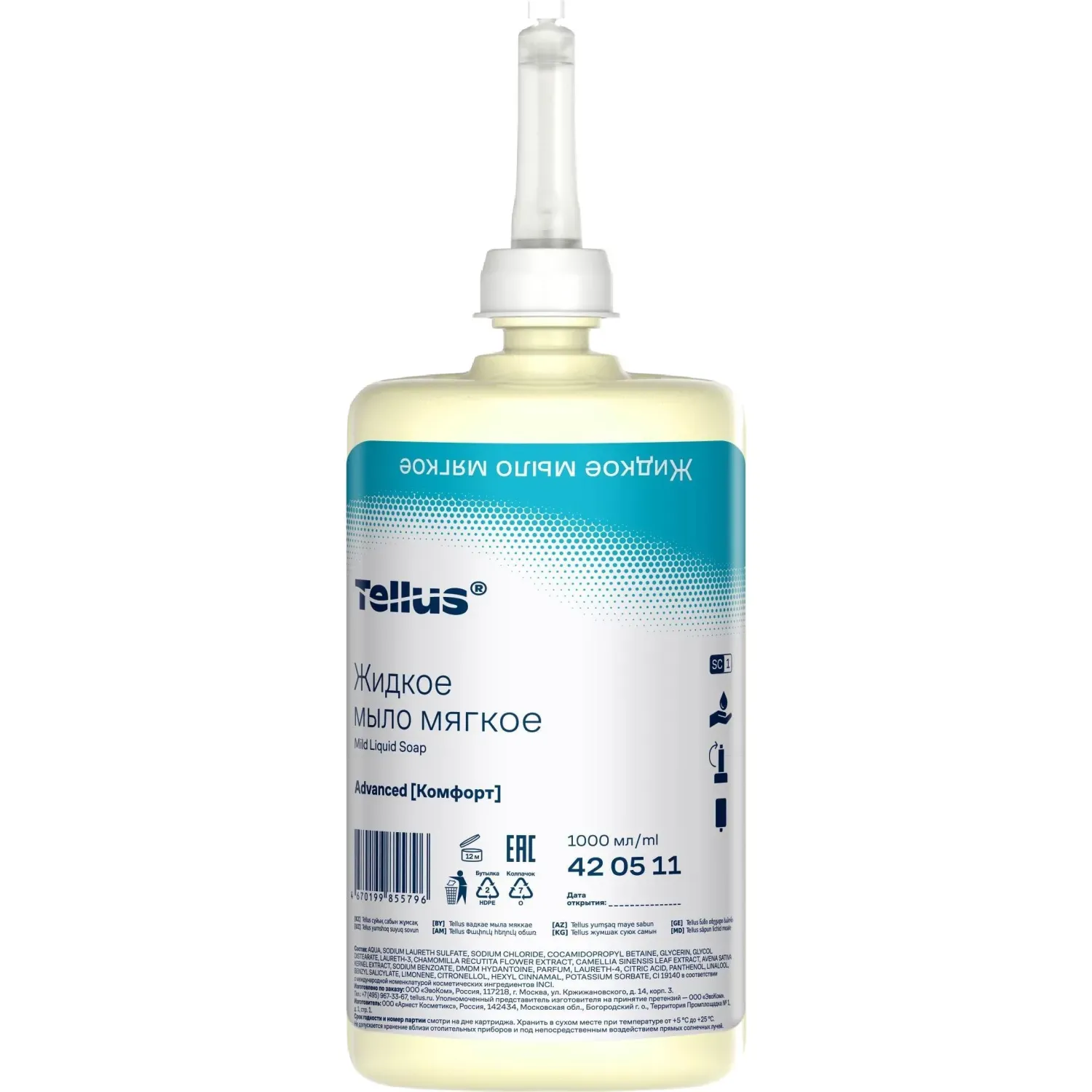 Картридж с жидким мылом Торк/Tellus S1 крем 1л, 420511
