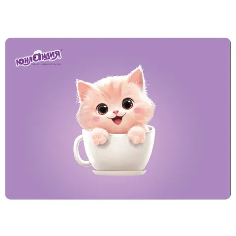 Настольное покрытие ЮНЛАНДИЯ для труда и творческих занятий, ПВХ, "Surprise cup", 50х70 см, 274622