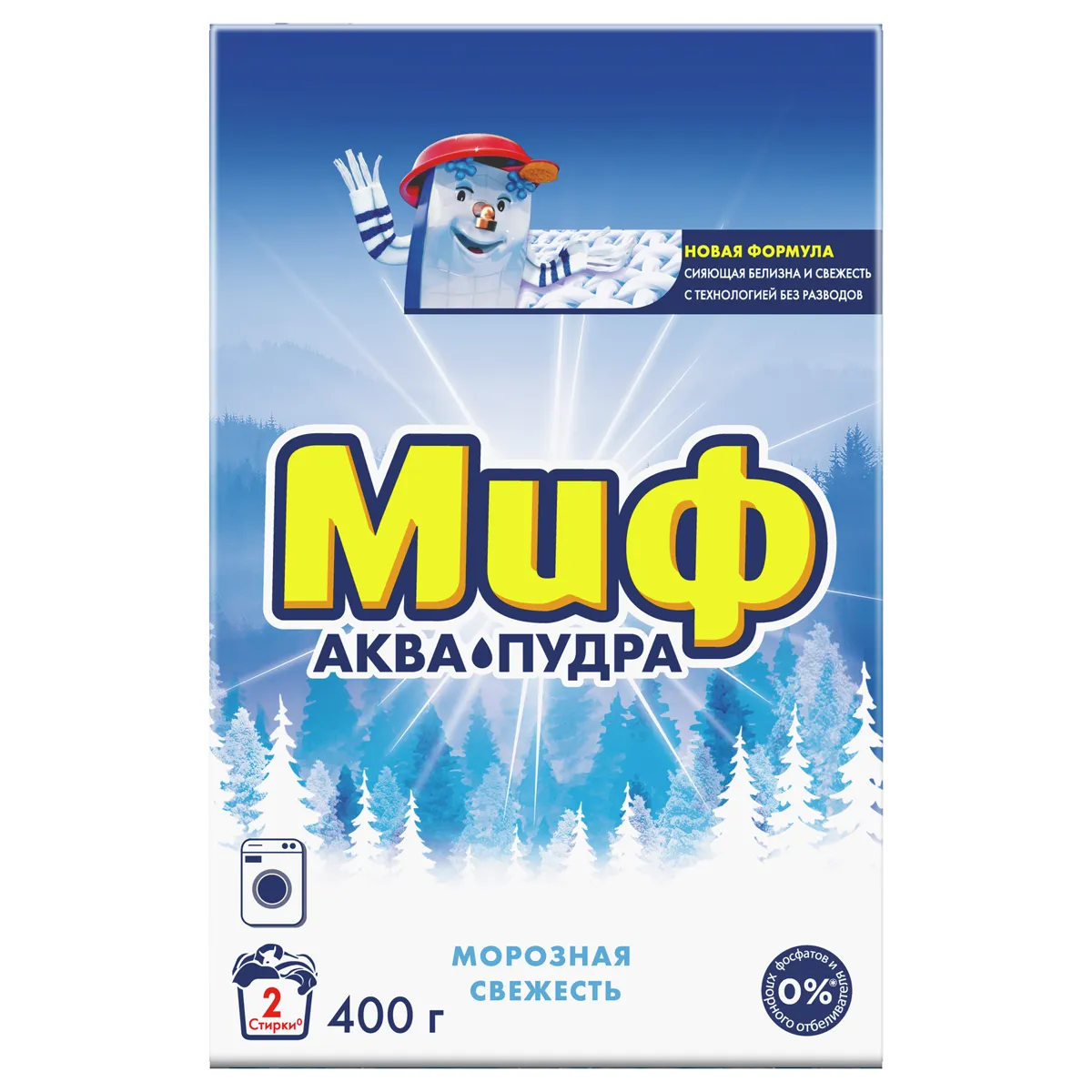 Порошок для машинной стирки Миф "Морозная свежесть", 400г