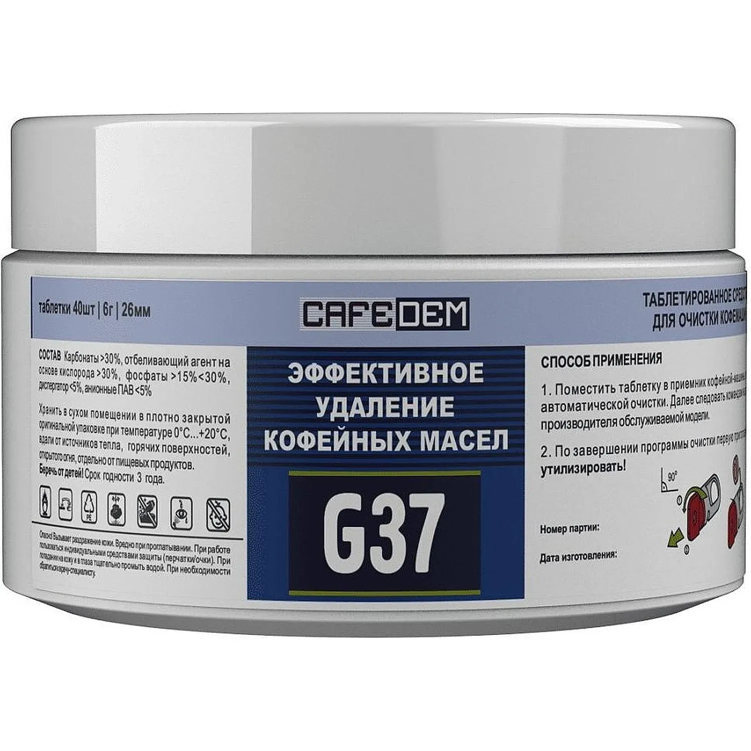 Таблетки CAFEDEM CDGS-G37-B5-T40,моющ ср-во,двояковогунт,6г,для Thermoplan