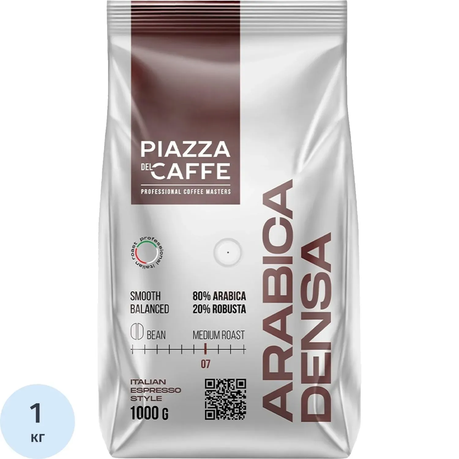 Кофе Piazza Del Caffe Arabica Densa в зернах, 1кг