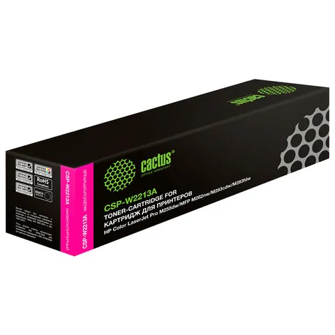 Картридж лазерный CACTUS (CSP-W2213A) для HP M255/MFP M282/M283, пурпурный, ресурс 1250 стр.