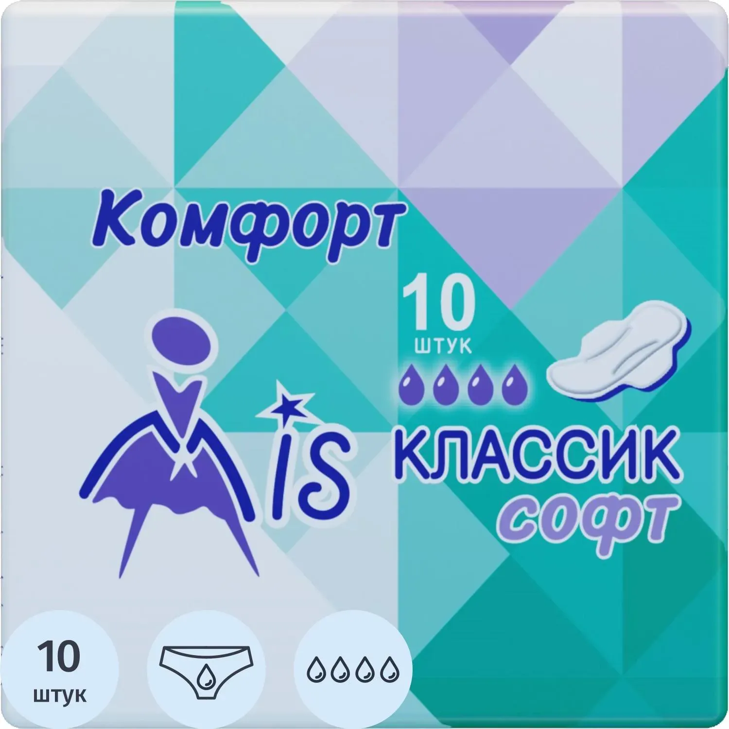 Прокладки женские МИС Комфорт Классик софт 4 капли 10шт/уп