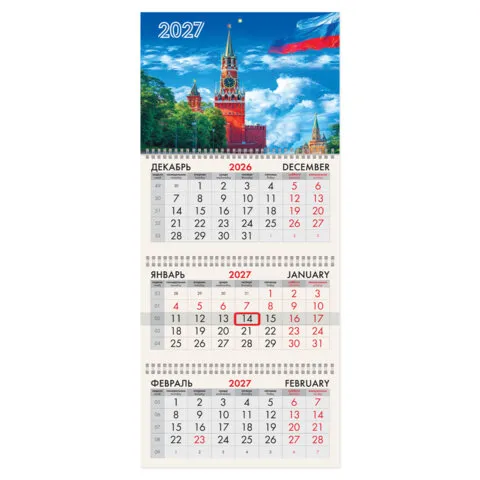 Календарь квартальный на 2027 г., 3 блока, 3 гребня, бегунок, мелованная бумага, BRAUBERG, "Кремль", 118269