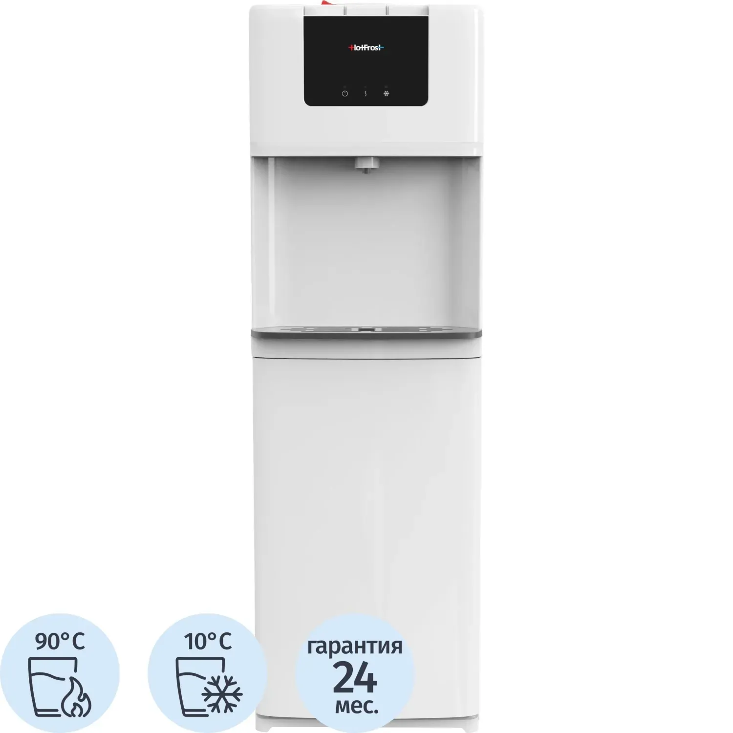 Кулер HotFrost V8020 C, нагрев и охлаждение воды