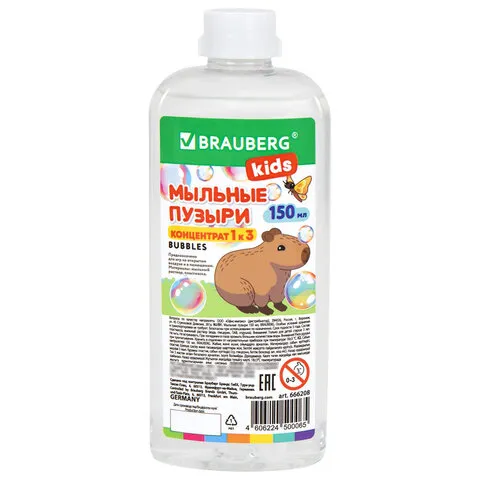 Мыльные пузыри, КОНЦЕНТРАТ 1 к 3, 150 мл, индивидуальная упаковка, BRAUBERG KIDS, 666208