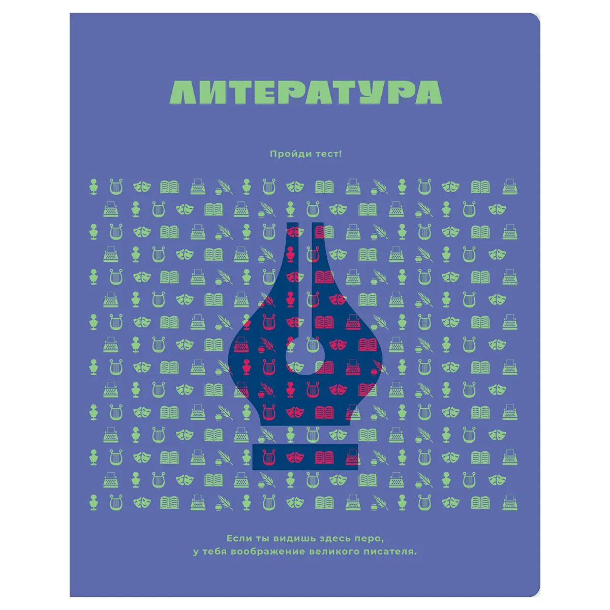 Тетрадь предметная 48л. BG "Профтест" - Литература, эконом