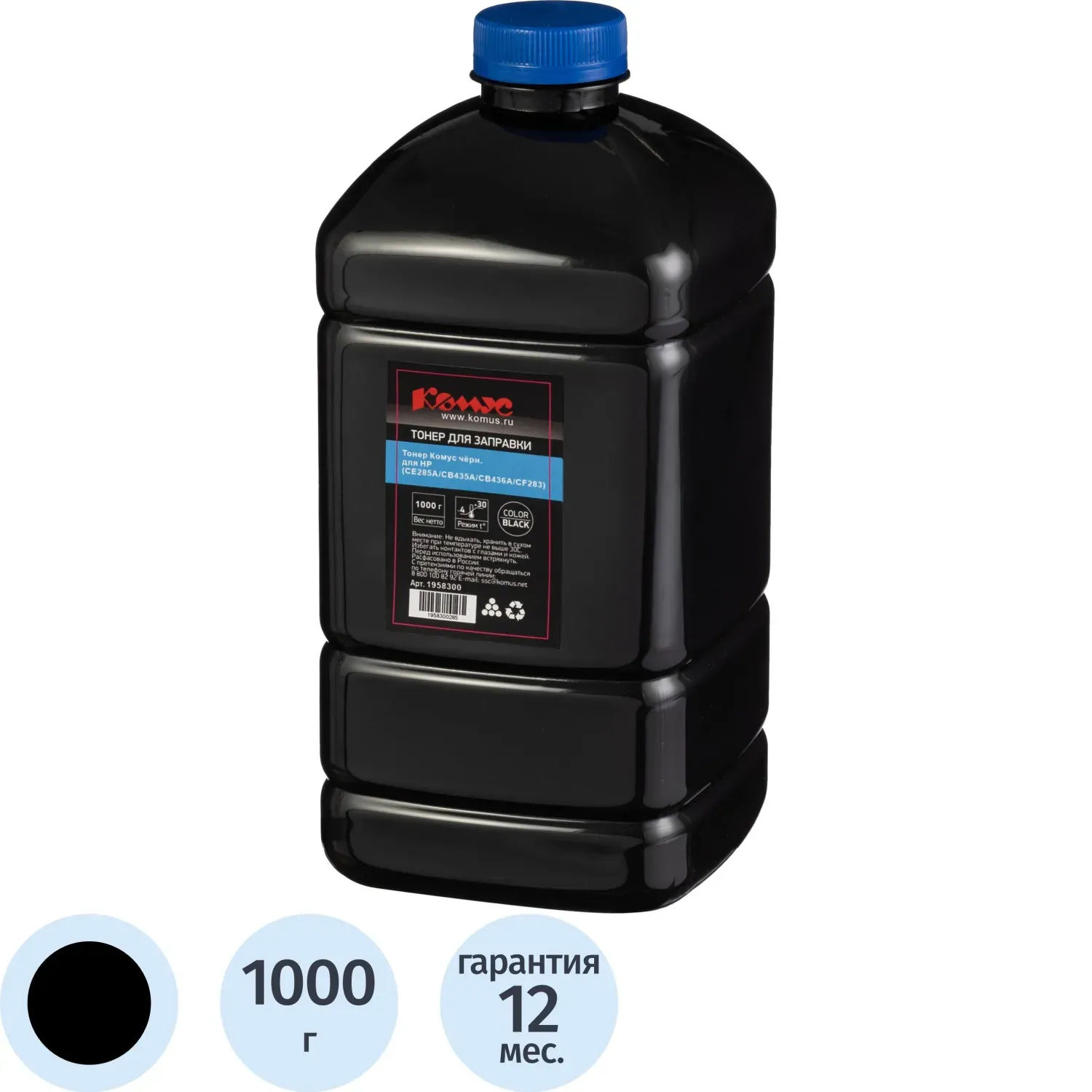 Тонер Комус чер. для HP (CE285A/CB435A/CB436A/CF283) (1000г)