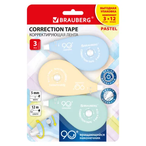 Корректирующая лента BRAUBERG PASTEL 5 мм х 12 м, вращающийся наконечник 90°, ВЫГОДНАЯ УПАКОВКА 3 штуки в блистере,механизм перемотки,272489