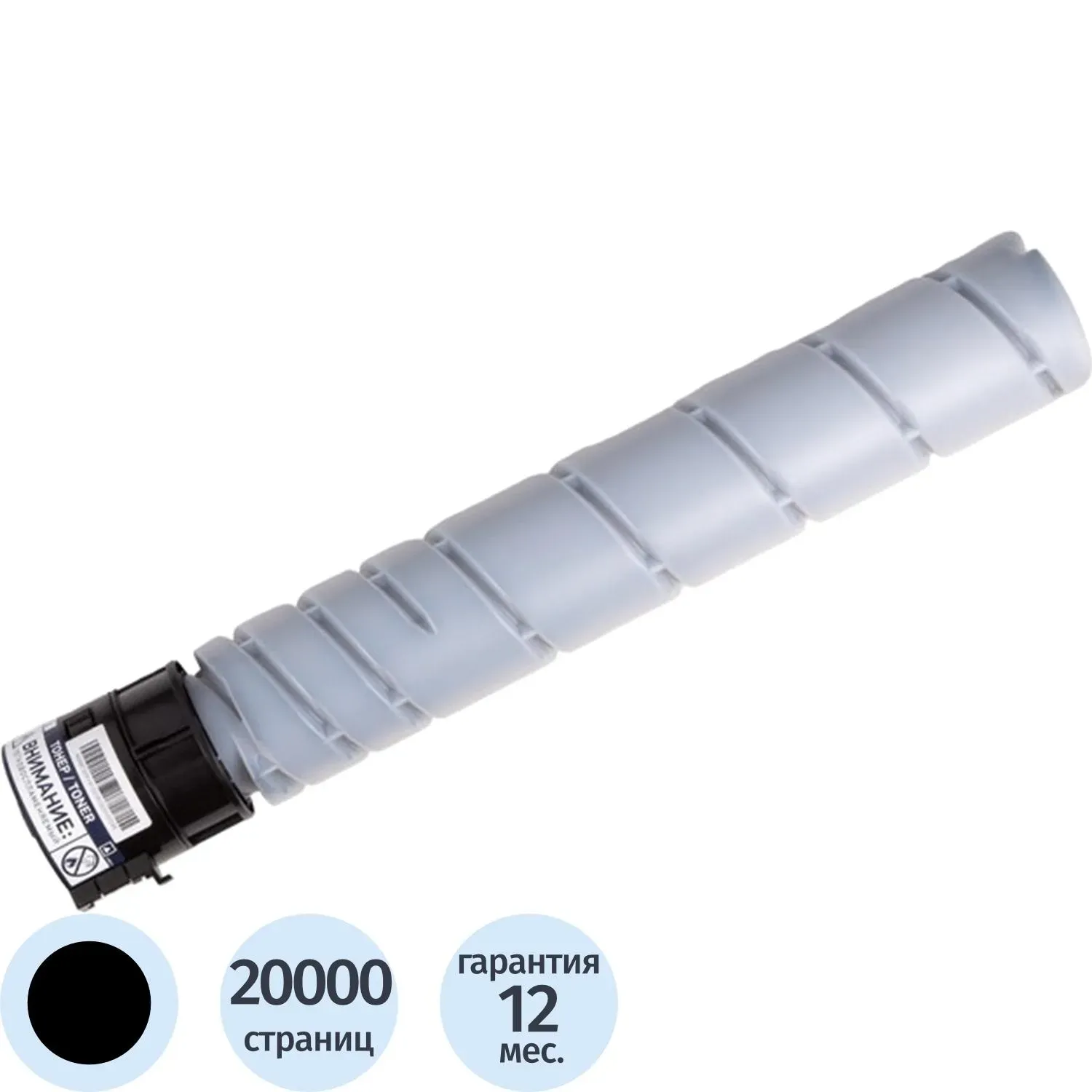 Тонер-картридж Катюша THM348A для M348 20000к черн