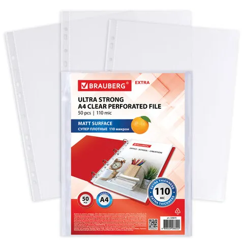 Папки-файлы перфорированные А4 BRAUBERG "EXTRA 1100", КОМПЛЕКТ 50 шт., матовые, ПЛОТНЫЕ, 110 мкм, 229673