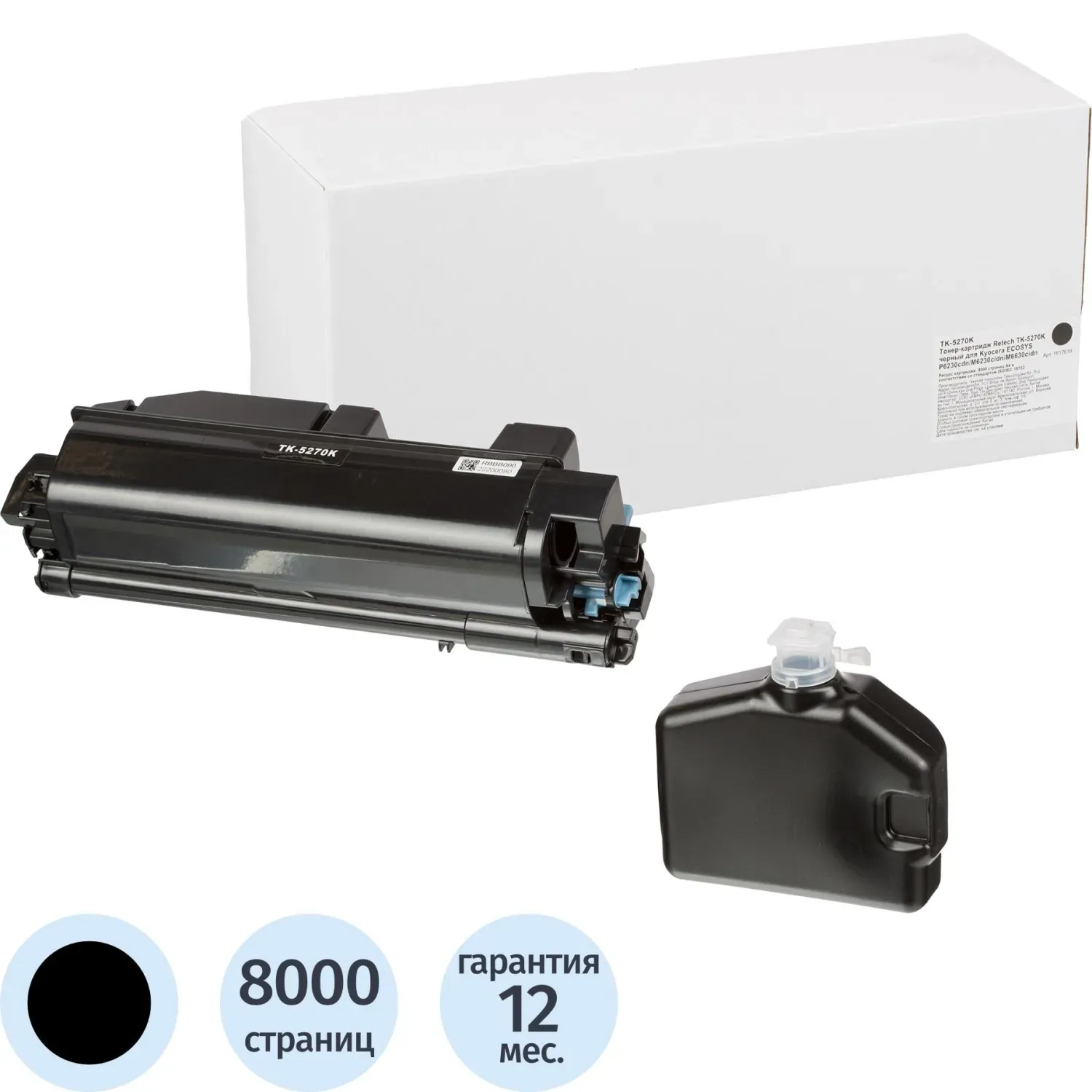 Тонер-картридж Retech TK-5270K чер. для Kyocera P6230/6630