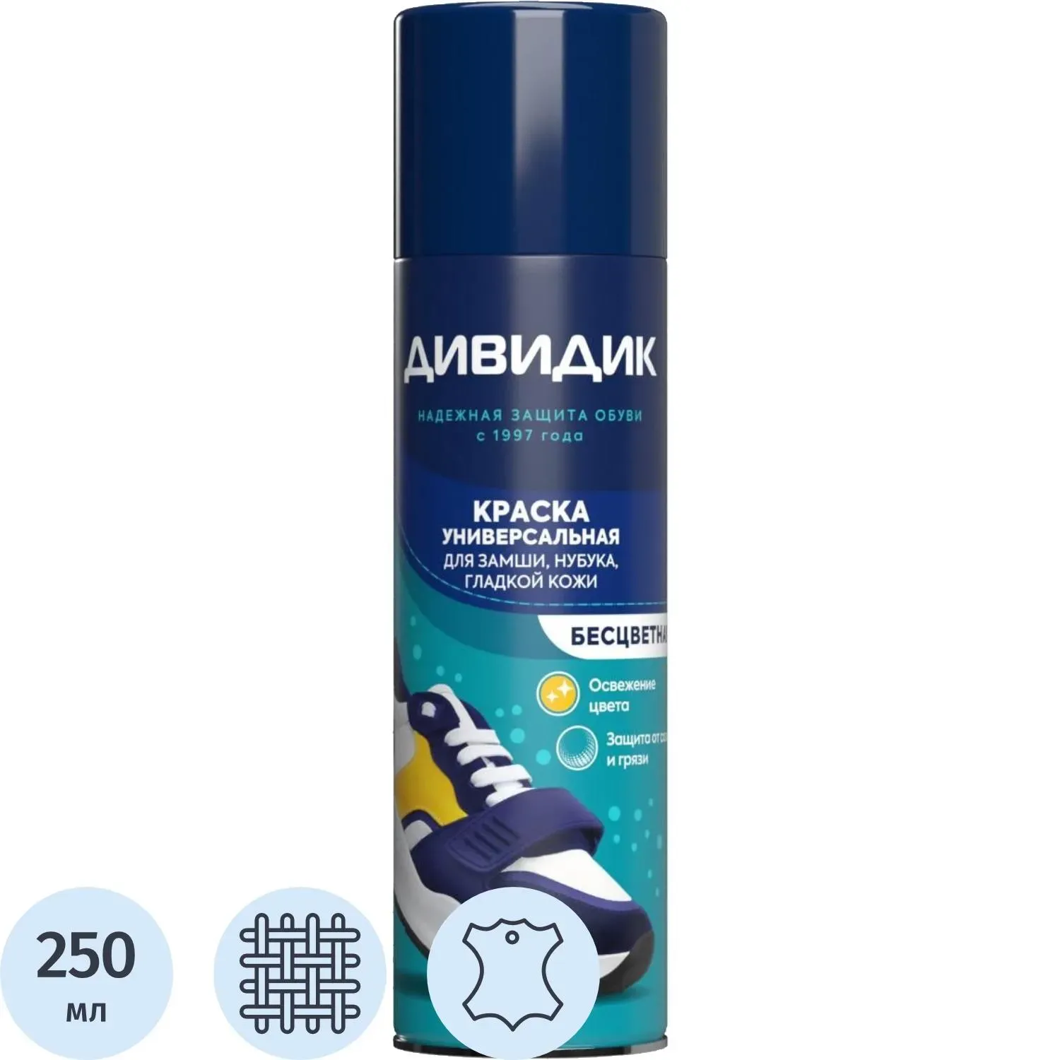 Краска бесцветная для обуви (аэрозоль) ДИВИДИК УНИВЕРСАЛЬНАЯ  250