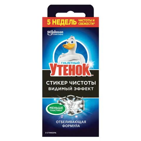 Освежитель/очиститель для унитаза/писсуара 3 шт. ТУАЛЕТНЫЙ УТЕНОК "Видимый эффект", стикер чистоты, 358978