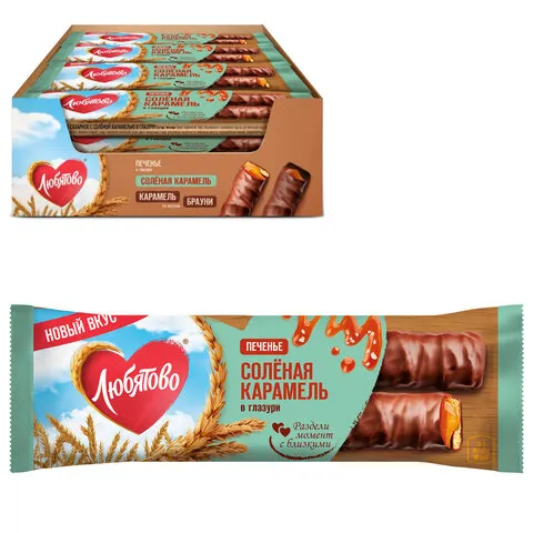 Печенье глазированное ЛЮБЯТОВО с солёной карамелью, 50 г, 12119597