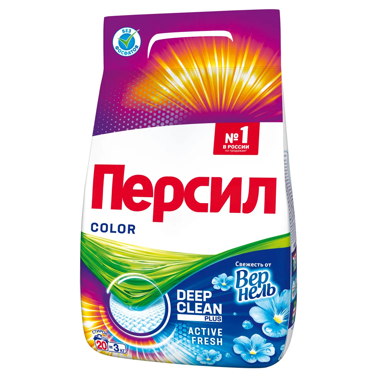 Порошок для машинной стирки Persil Color "Свежесть от Vernel", для цветного белья, 3кг