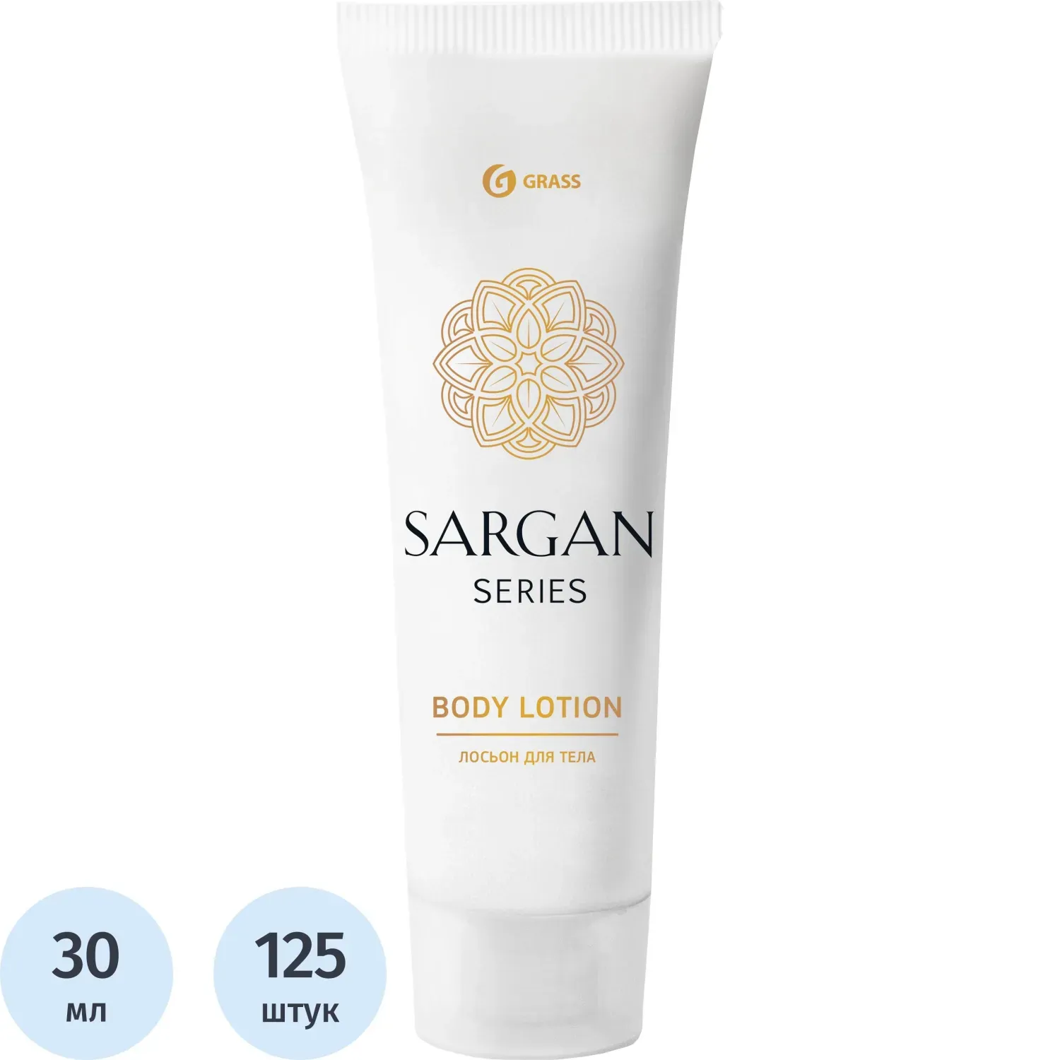 Лосьон для тела 'Sargan' (туба) 125шт/уп