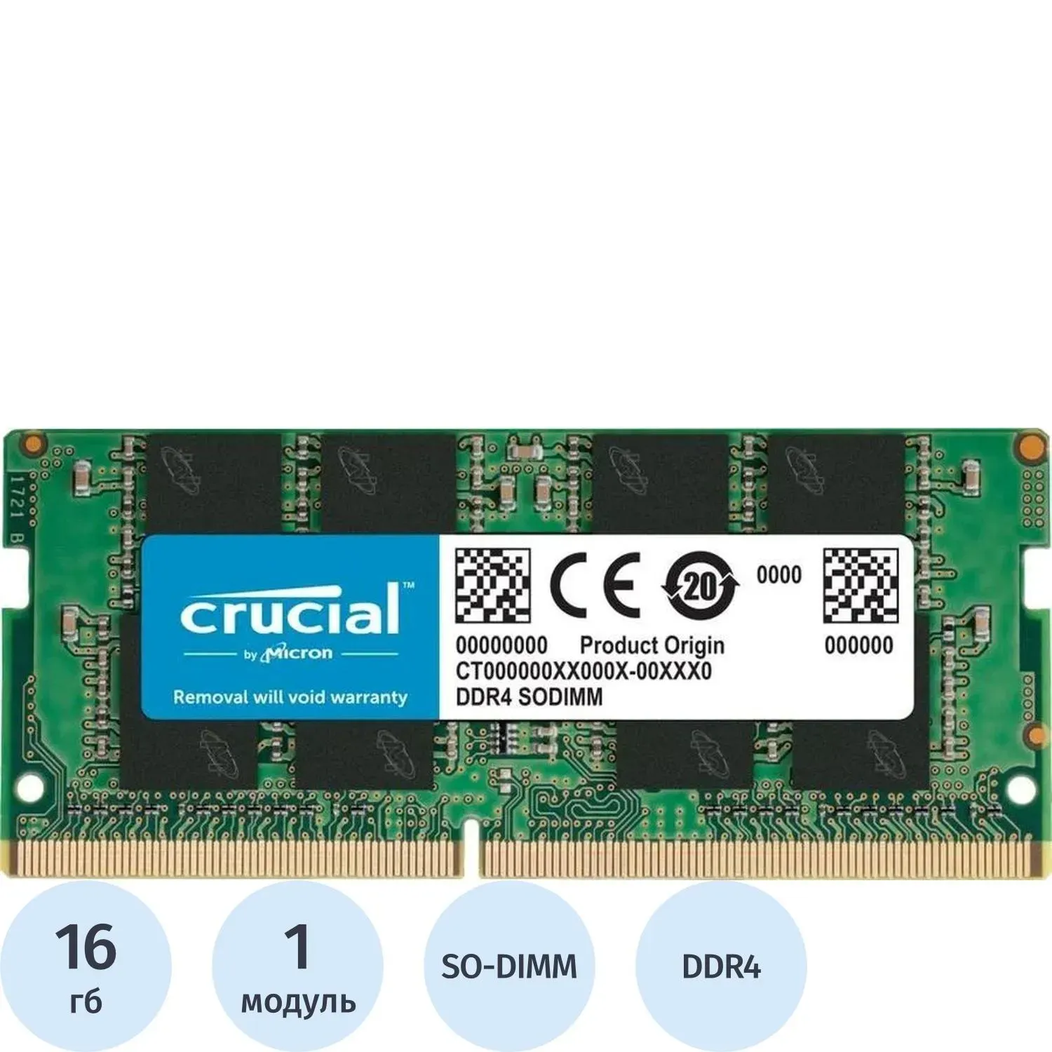 Модуль памяти Crucial DDR4 SODIMM 16GB (CT16G4SFRA32A) PC4-25600, 3200MHz