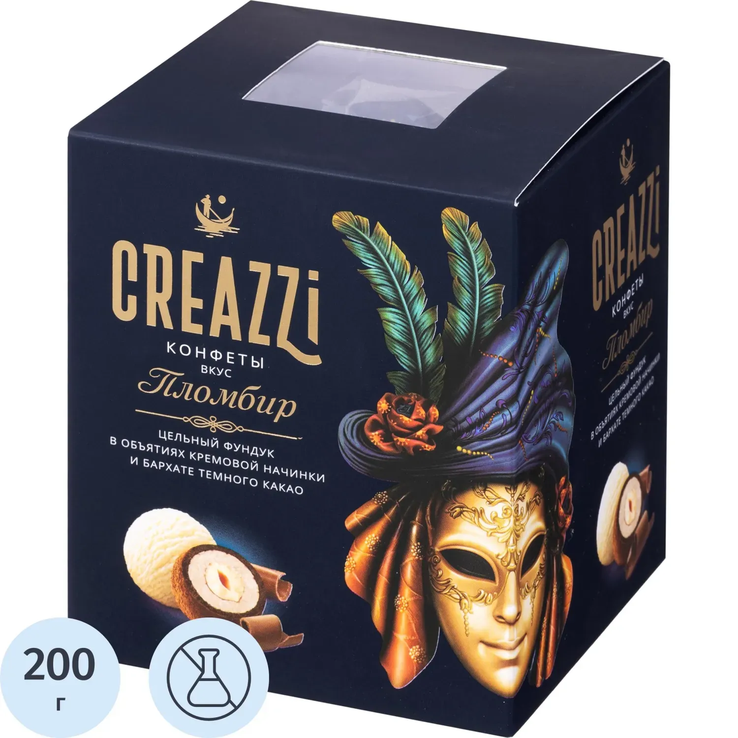 Конфеты Creazzi с цельным  фундуком вкус пломбир 200г