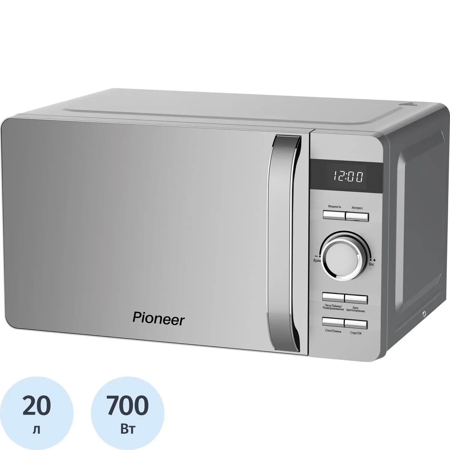 Микроволновая печь Pioneer MW229D, 20 л, мощность печи:  700 Вт