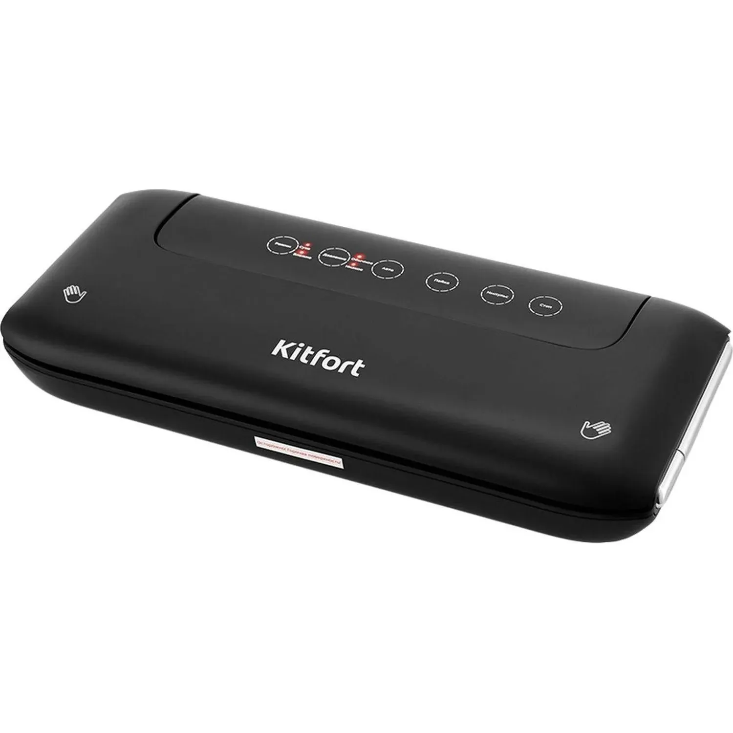 Вакуумный упаковщик Kitfort KT-1508