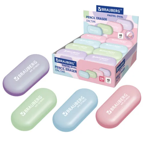 Ластик BRAUBERG "PASTEL OVAL", 50х23х10 мм, цвета ассорти, овальный, 274023