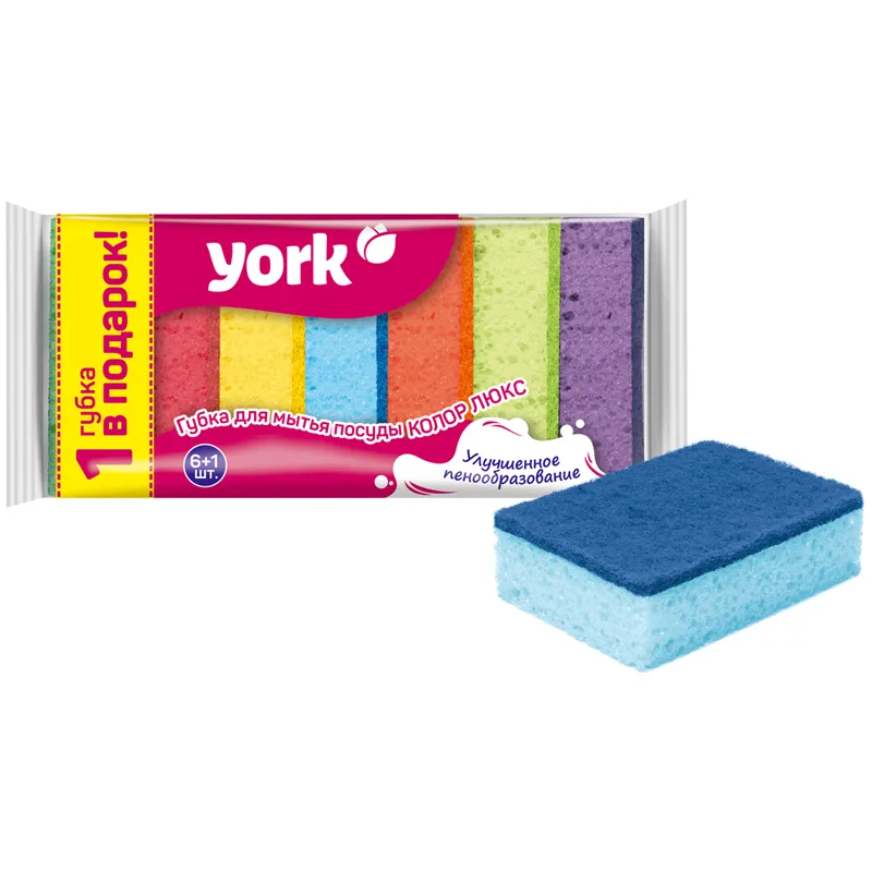 Губки для посуды York "Colour Lux", поролон с абразивным слоем, 10*7*3см, 7шт.