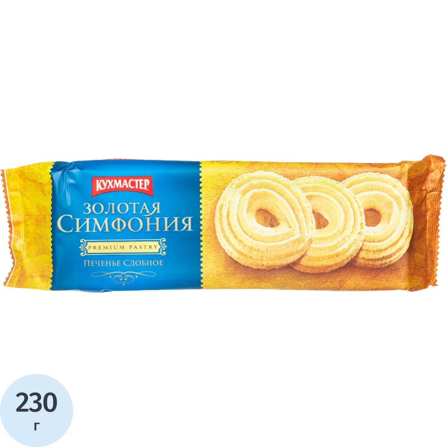 Печенье Кухмастер Золотая симфония, 230г