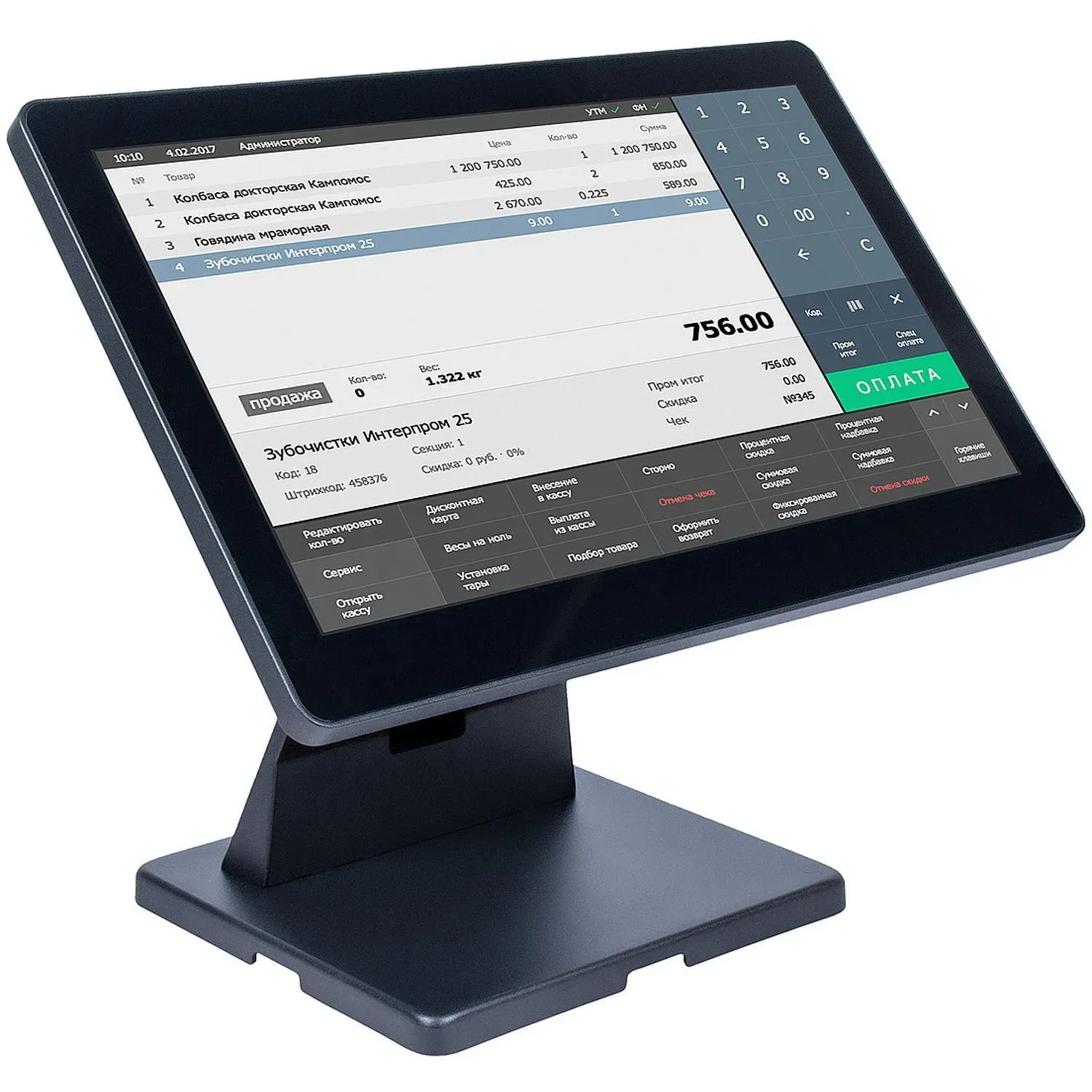POS-моноблок POSCenter Atlas 15.6