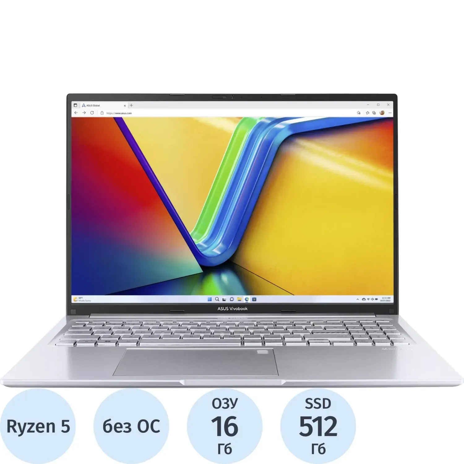 Ноутбук Asus M1605NAQ-MB123(90NB1832-M00570)R5-150/16Gb/512Gb SSD/16/NoOS