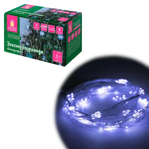 Электрогирлянда-конский хвост комнатная, 2 м, 200 LED, холодный белый, 220 V, ЗОЛОТАЯ СКАЗКА, 591366