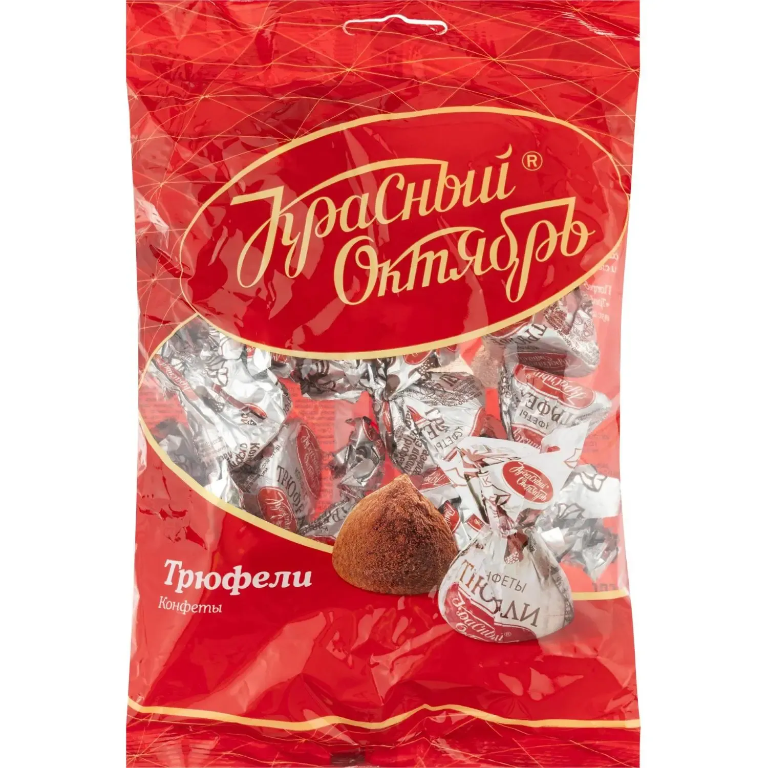 Конфеты шоколадные Трюфели Красный Октябрь, 200г