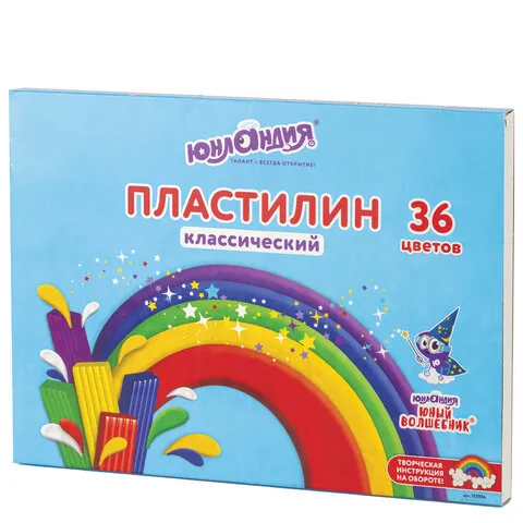 Пластилин классический ЮНЛАНДИЯ "ЮНЫЙ ВОЛШЕБНИК", 36 цветов, 720 г, со стеком, ВЫСШЕЕ КАЧЕСТВО, 105904