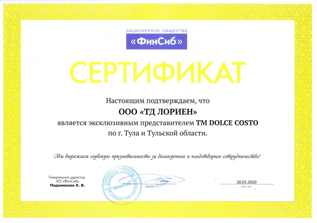 dolche.jpg dolche.jpg