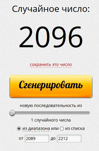 приз.jpg