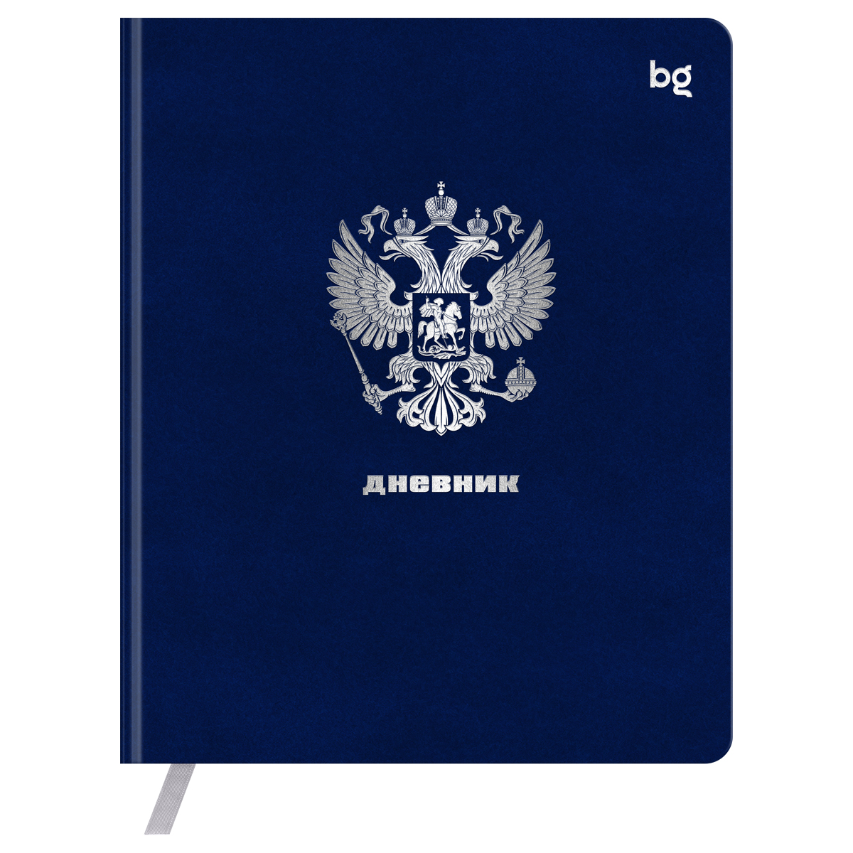Дневник 1-11 кл. 48л. (ЛАЙТ) BG "Герб. Синий", иск. кожа, тиснение фольгой, ляссе
